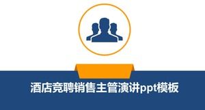 Otel rekabeti satış yöneticisi konuşma ppt şablonu