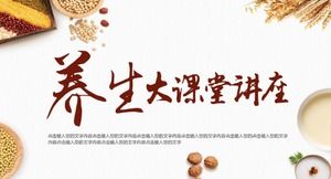 قالب PPT ثقافة الصحة الغذائية