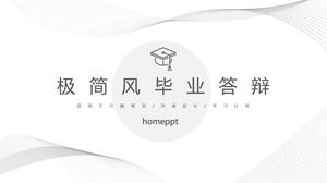 Минималистский стиль выпускной шаблон защиты PPT скачать бесплатно