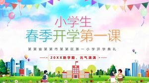 บทเรียนแรกของนักเรียนชั้นประถมศึกษาการ์ตูนสีในเทมเพลต PPT ของโรงเรียนฤดูใบไม้ผลิ