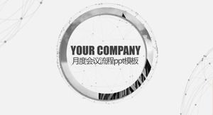 عملية الاجتماع الشهري قالب ppt