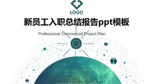 الموظف الجديد تقرير موجز التعريفي قالب ppt