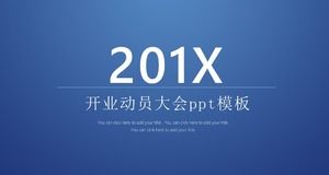 เทมเพลต ppt ของการประชุมการเปิดการประชุม