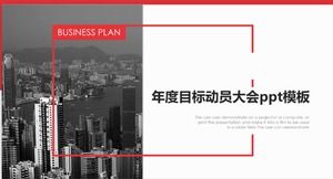 เทมเพลต ppt การประชุมระดมเป้าหมายประจำปี