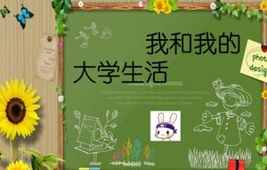 قالب خطاب حياتي الجامعية ppt