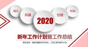 Modern minimalist New Year's work plan and year-end work summary ppt template