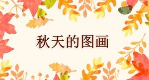 小学校秋の写真pptコースウェアテンプレート