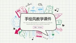 قالب PPT محطة المناهج التعليمية للمدرسة الابتدائية