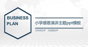 المدرسة الابتدائية خطاب الامتنان موضوع قالب باور بوينت