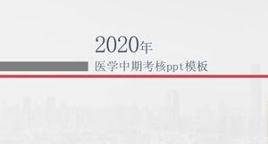 Medical mid-term assessment ppt template