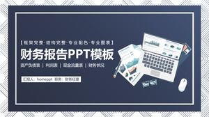 蓝色稳定实用的财务报告PPT模板