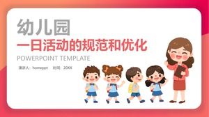 幼稚園での1日の活動の仕様と最適化PPTダウンロード