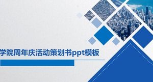 대학 기념일 이벤트 기획서 ppt 템플릿