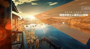 Plantilla ppt de visualización personal de ventaja de ventas