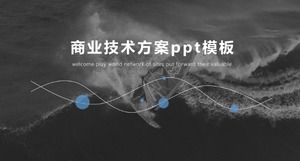 Business technology plan ppt template