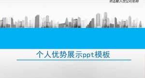 Keuntungan pribadi menampilkan template ppt