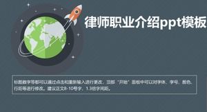 Template ppt pengantar karir pengacara