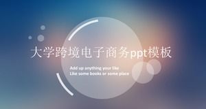 เทมเพลต ppt อีคอมเมิร์ซข้ามพรมแดนของมหาวิทยาลัย