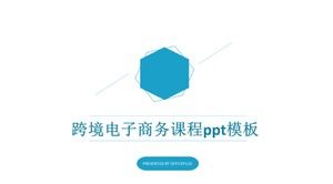 เทมเพลต ppt หลักสูตรอีคอมเมิร์ซข้ามพรมแดน