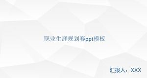 Plantilla ppt de competencia de planificación de carrera