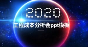 엔지니어링 비용 분석 회의 ppt 템플릿