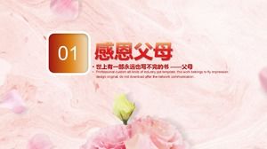 الشكر الشكر القلب الشكر الآباء المعلم قالب PPT