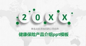 Health insurance product introduction ppt template