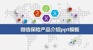 Wechat insurance product introduction ppt template