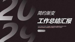 Brown simple curve background gradient wind work summary plan PPT template