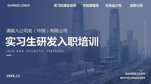 Blue stable intern research and development induction training PPT template