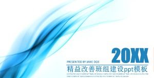 เทมเพลต ppt การสร้างทีมการปรับปรุงแบบลีน