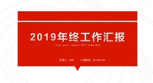 赤いビジネス雰囲気年末作業レポートPPTテンプレート
