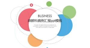 تقرير حالة التخدير قالب PPT