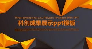 科技成果展示ppt模板