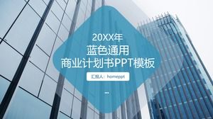 High-rise building background business plan PPT template