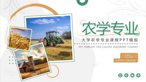 高校农学课件ppt模板