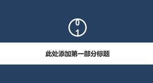 Modelo de ppt de resumo de trabalho de final de ano de enfermagem médica