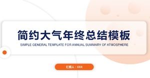 Modello PPT di riepilogo generale di fine anno con atmosfera semplice