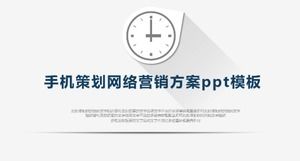 เทมเพลต ppt แผนการตลาดเครือข่ายการวางแผนโทรศัพท์มือถือ