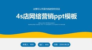 4s shop network marketing ppt template