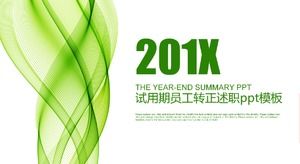 수습 기간 직원은 정규 작업 보고서 ppt 템플릿으로 돌아갑니다.