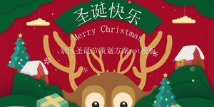 Template ppt rencana perencanaan Natal yang indah