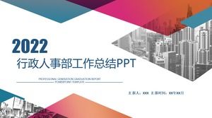 PPT-Vorlage für die Arbeitszusammenfassung der Abteilung für Verwaltungspersonal