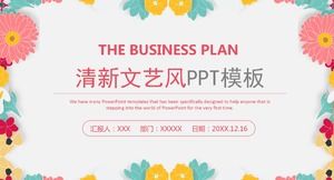 工作总结演示ppt模板