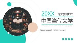 中国语言文学专业论文答辩PPT模板