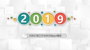 เทมเพลต ppt สรุปงานการพยาบาลภายในสิ้นปี