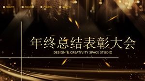 Golden cool year-end commendation conference annual meeting ppt template