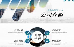 Modèle ppt de présentation de l'année du rat