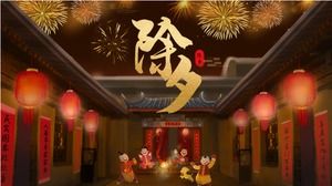 Крыса Новогодние обычаи и привычки шаблон п.п.