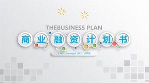 เทมเพลต ppt การเงินองค์กร